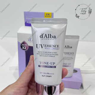 Kem Chống Nắng d'Alba (tím) Waterfull Tone Up PURPLE Correcting  | Nâng tone, hiệu chỉnh màu da