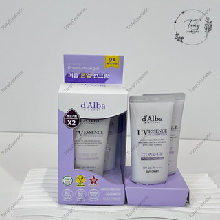 Kem Chống Nắng d'Alba (tím) Waterfull Tone Up PURPLE Correcting  | Nâng tone, hiệu chỉnh màu da