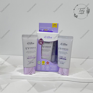 Kem Chống Nắng d'Alba (tím) Waterfull Tone Up PURPLE Correcting  | Nâng tone, hiệu chỉnh màu da