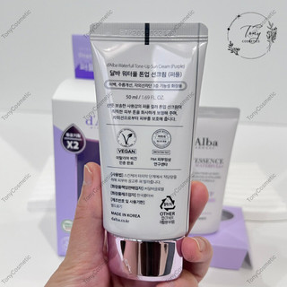 Kem Chống Nắng d'Alba (tím) Waterfull Tone Up PURPLE Correcting  | Nâng tone, hiệu chỉnh màu da