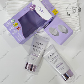 Kem Chống Nắng d'Alba (tím) Waterfull Tone Up PURPLE Correcting  | Nâng tone, hiệu chỉnh màu da