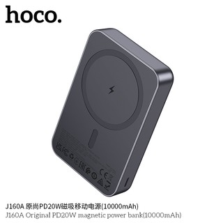 Sạc Dự Phòng Không Dây Hoco J160A 10000mAh Sạc Magnetic 15W / TypeC PD 20W (Xám)