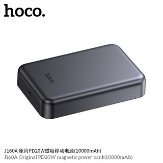 Sạc Dự Phòng Không Dây Hoco J160A 10000mAh Sạc Magnetic 15W / TypeC PD 20W (Xám)