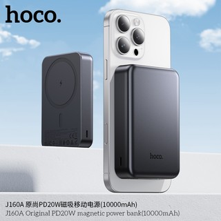 Sạc Dự Phòng Không Dây Hoco J160A 10000mAh Sạc Magnetic 15W / TypeC PD 20W (Xám)