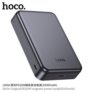 Sạc Dự Phòng Không Dây Hoco J160A 10000mAh Sạc Magnetic 15W / TypeC PD 20W (Xám)