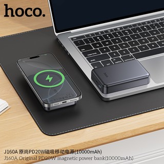 Sạc Dự Phòng Không Dây Hoco J160A 10000mAh Sạc Magnetic 15W / TypeC PD 20W (Xám)