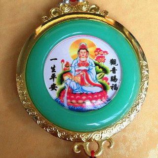 khánh treo xe phật bà quan âm- vạn sự như ý