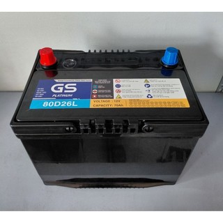 Bình ắc quy 12v miễn bảo dưỡng GS MF 80D26L (12V-70ah)