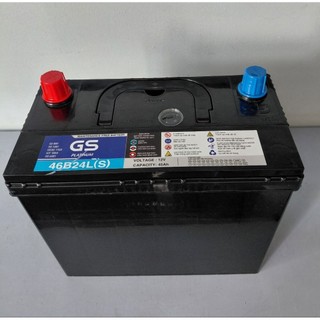Bình ắc quy 12v khô miễn bảo dưỡng GS MF 46B24LS (12V, 45ah) cọc to