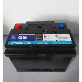 Bình ắc quy 12v khô miễn bảo dưỡng GS DIN60L-LBN (12V, 60ah)