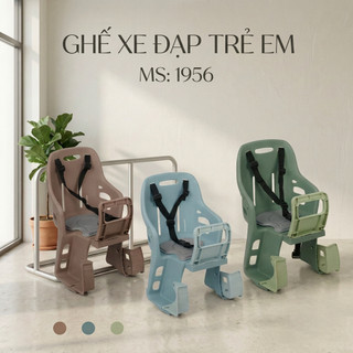 Ghế xe đạp trẻ em nhựa VIỆT NHẬT (MS: 1956) Kích thước: 37.5x37x52 (cm)