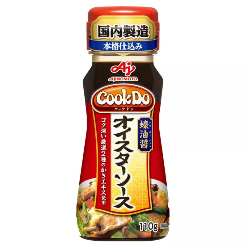 Dầu Hào CookDo Ajinomoto Nhật Bản 110g Cho Bé Ăn Dặm & Gia Đình