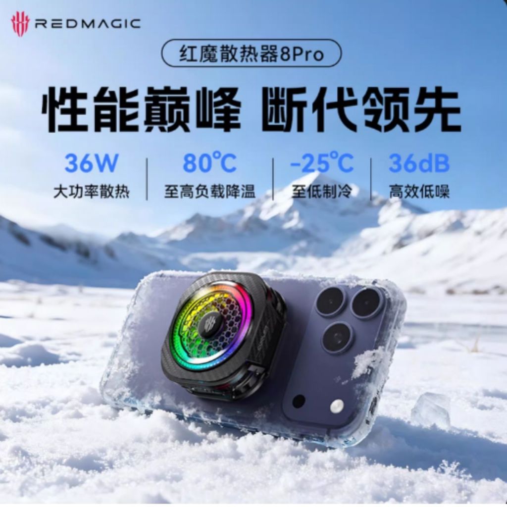 Quạt Tản Nhiệt Sò Lạnh Nubia Redmagic Cooler 8 Pro 5 Pro 36W Làm Mát Từ Tính Có AI - Chính Hãng | BigBuy360 - bigbuy360.vn