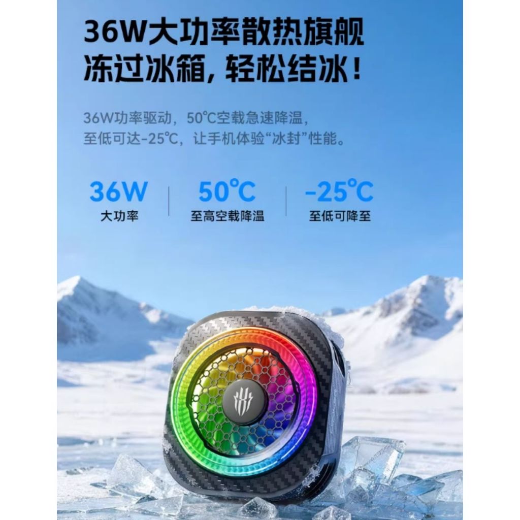 Quạt Tản Nhiệt Sò Lạnh Nubia Redmagic Cooler 8 Pro 5 Pro 36W Làm Mát Từ Tính Có AI - Chính Hãng | BigBuy360 - bigbuy360.vn