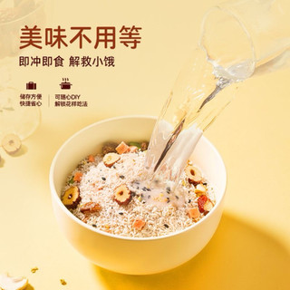 Bột củ sen 3 Chú Sóc. Hộp 500gram kết hợp cùng các loại hạt