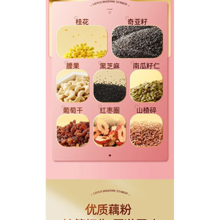Bột củ sen 3 Chú Sóc. Hộp 500gram kết hợp cùng các loại hạt