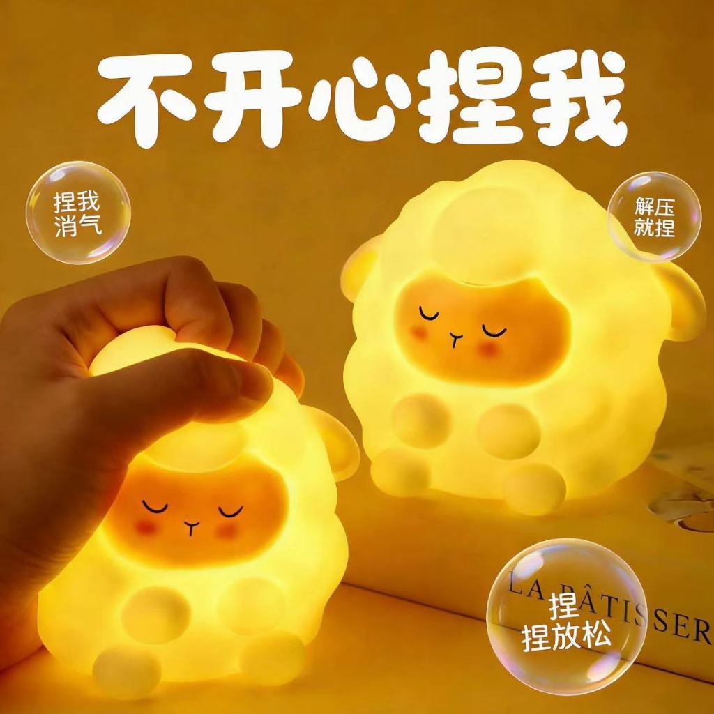Bộ Quà Tặng Đèn Ngủ Trang Trí Kèm Hộp Quà Cho Sinh Nhật 8/3 20/10 1/6 Cute Mun Store S.DEN