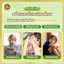 Đồ Chơi Ếch Cân Bằng Zuba Toys Xếp Hình Thông Minh - Đồ Chơi Giáo Dục Phát Triển Trí Tuệ Cho Bé