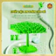 Đồ Chơi Ếch Cân Bằng Zuba Toys Xếp Hình Thông Minh - Đồ Chơi Giáo Dục Phát Triển Trí Tuệ Cho Bé
