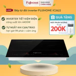 Bếp từ đôi inverter 4400W mặt kính chống xước, Nhập Khẩu FUJIHOME IC2622 nấu nhanh cảm ứng trượt — ảnh 1