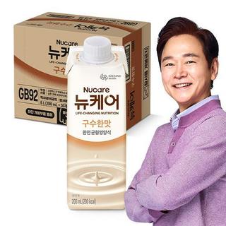 Sữa dinh dưỡng NUCARE vị gạo rang NUCARE roasted rice 200ml Daesang Wellife
