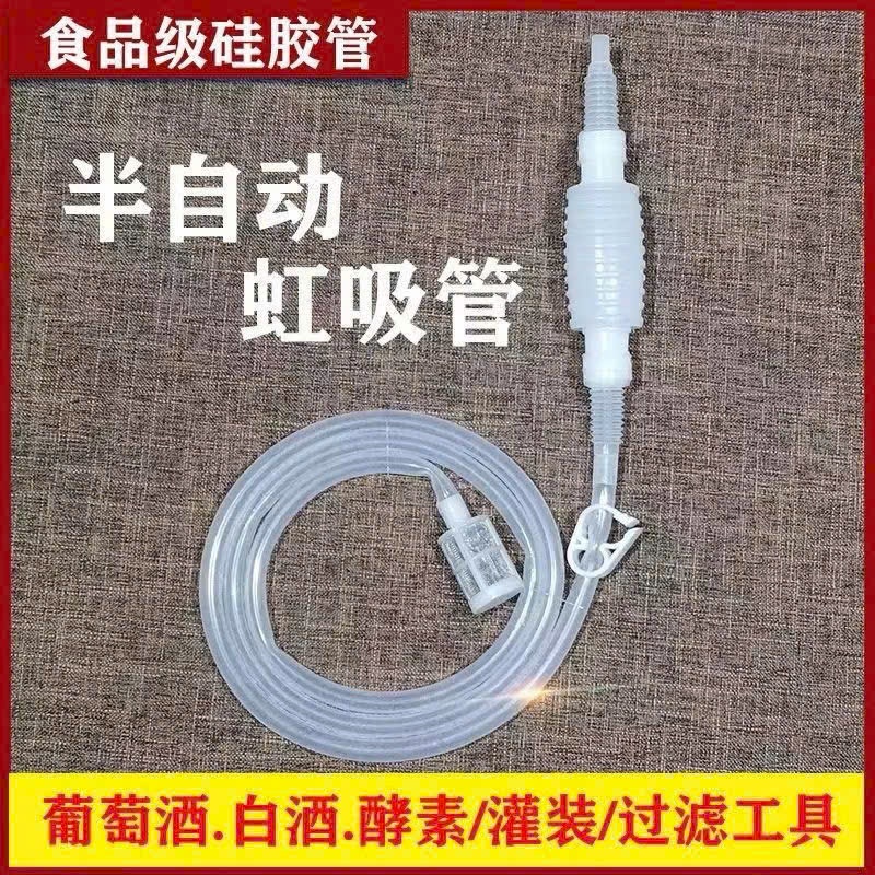 Ống Hút Rượu Siphon Bơm Tay – Ống Hút Chuyển Chất Lỏng Có Lọc, Dùng Cho Rượu, Nước, Xăng, Dầu Tiện Lợi