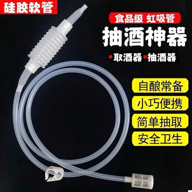 Ống Hút Rượu Siphon Bơm Tay – Ống Hút Chuyển Chất Lỏng Có Lọc, Dùng Cho Rượu, Nước, Xăng, Dầu Tiện Lợi
