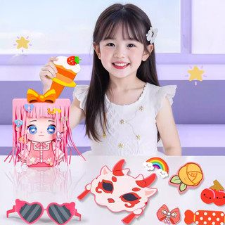 Túi Sách Sticker Tạo Mẫu Tóc Công Chúa, Tiểu Thư Cho Bé Gái Dễ Thương Tặng Kèm Nhiều Phụ Kiện Trang Trí-Đồ Chơi Thủ Công