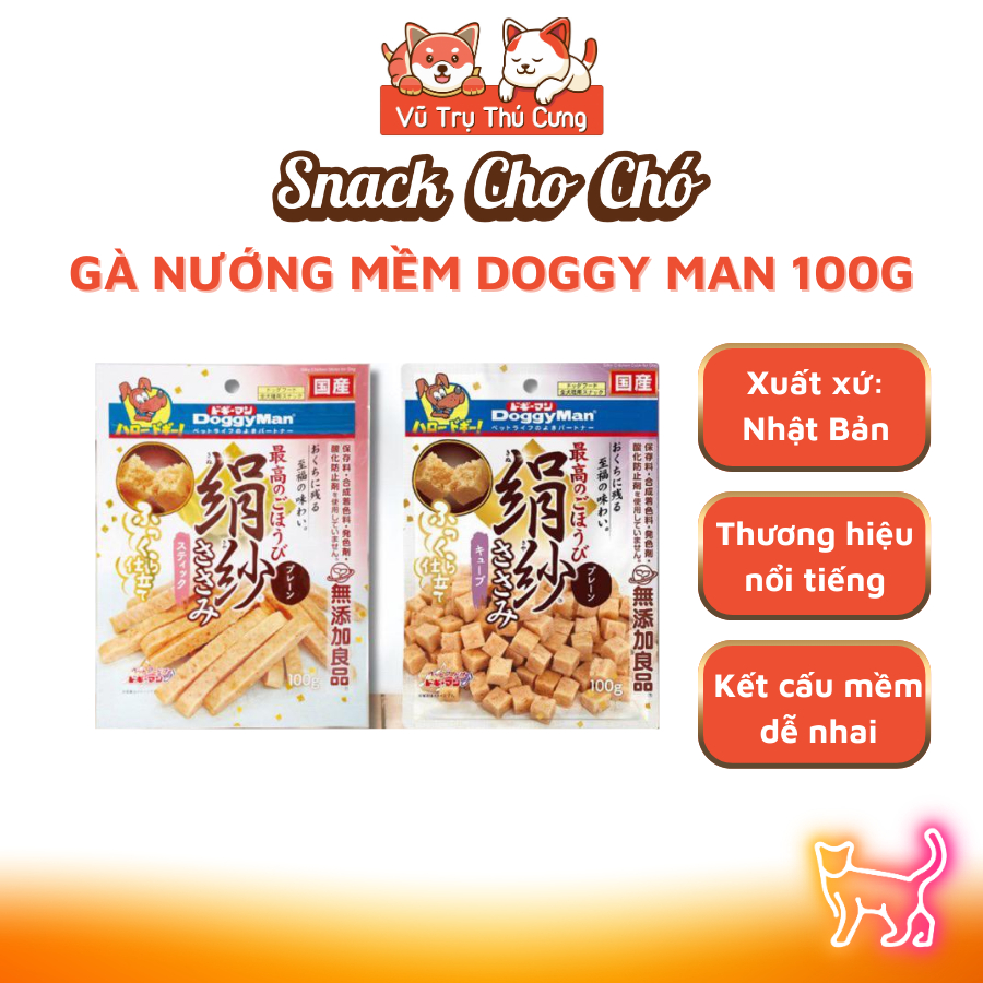 Snack Cho Chó Gà Nướng Mềm SAYA DoggyMan 100g