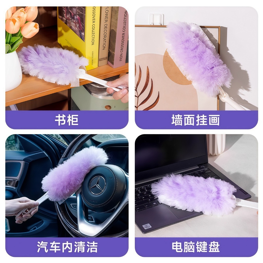 Chổi Phủi Bụi Lông Mềm Cao Cấp Tay Cầm Gấp Gọn – Dụi Bụi Nội Thất, Bàn Phím, Kệ Tủ, Ô Tô Siêu Sạch