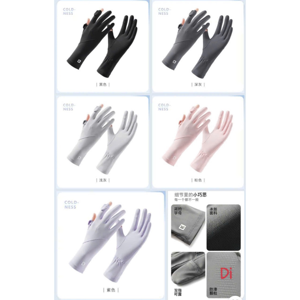 Găng tay chống nắng cao cấp thoáng mát – Bao tay chống UV, lái xe, đi xe máy, thể thao ngoài trời co giãn tốt