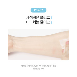 Nước tẩy trang JMsolution Water Luminous S.O.S Ringer