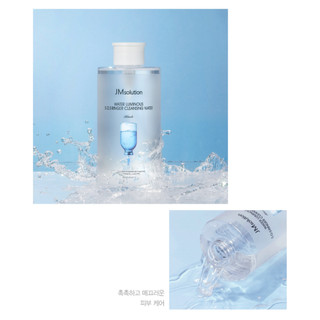 Nước tẩy trang JMsolution Water Luminous S.O.S Ringer