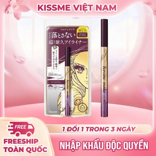 Bút Kẻ Mắt Nước Giữ Nét Siêu Bền Kissme Eyeliner Prime Rick Keep Phiên Bản Giới Hạn (MàuTím Mận Đen 53)