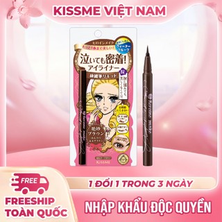 Bút Kẻ Mắt Nước Không Trôi Không Lem Kissme Smooth Liquid Eyeliner Super Keep Màu Nâu 02