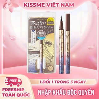 Bút Kẻ Mắt Nước Bền Màu,Không Trôi Kissme Eyeliner Rich Keep Màu Nâu Trà 54 Bản Giới hạn