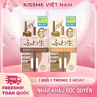 Bút Chì Kem Kẻ Mí Mắt ,Chống Trôi Nước Lõi Mịn Kissme cream