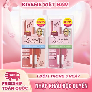 Bút Chì Kem Kẻ Mắt Kissme Chống Trôi