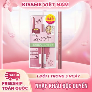 Bút Chì Kem Kẻ Mắt Kissme Soft Define Cream Pencil N  Chống Trôi (Màu Xám Hồng)