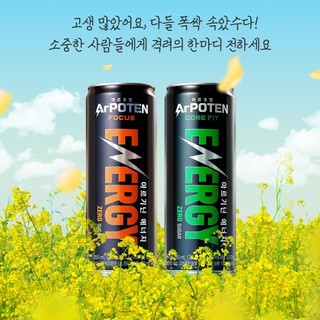 TPBS Nước uống có ga ArPOTEN CORE FIT lốc 6 lon x 355ml