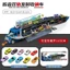 Đồ Chơi Xe Tải 3 Tầng Kèm Xe Gấp Gọn kèm nhiều xe tải mini, đồ chơi ô tô biến hình thành đường đua, ô tô đồ chơi cho bé