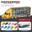 Đồ Chơi Xe Tải 3 Tầng Kèm Xe Gấp Gọn kèm nhiều xe tải mini, đồ chơi ô tô biến hình thành đường đua, ô tô đồ chơi cho bé