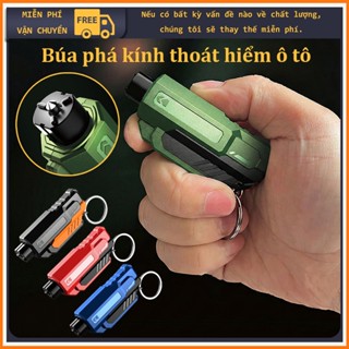 Búa Phá Kính Thoát Hiểm Ô Tô,dễ dàng mang theo,phá kính nhanh chóng, Búa An Toàn Ô Tô