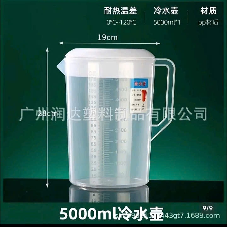 Ca nhựa chia vạch dung tích lớn 2.5L  – Chịu nhiệt từ 0°C đến 100°C