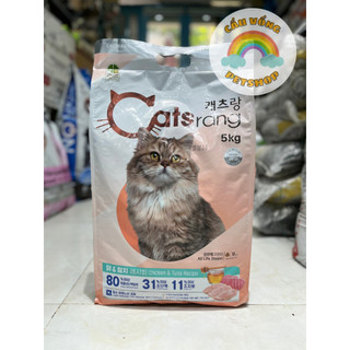 [Hỏa Tốc] Hạt CATSRANG cho mèo - Túi chiết 500g / 1kg