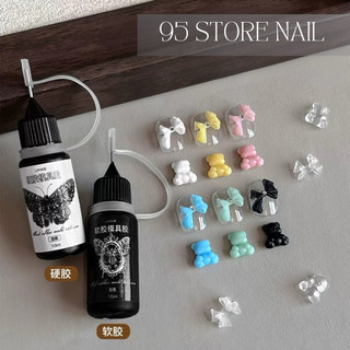 Gel làm charm nail dạng ngòi bút - dùng cho tất cả các loại khuôn nail