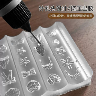 Gel làm charm nail dạng ngòi bút - dùng cho tất cả các loại khuôn nail
