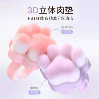 Chổi phủi bụi móng đeo tay - giúp vệ sinh bụi móng khi dùng mày mài