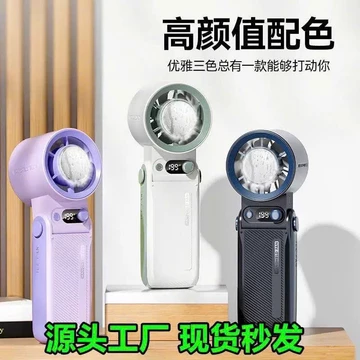 Quạt Cầm Tay Có Sò Lạnh Siêu Bền Pin, Chức Năng Lạnh, Gió Mạnh, Gấp Gọn Tiện Lợi, Bảo Hành 6 Tháng Quạt Điều