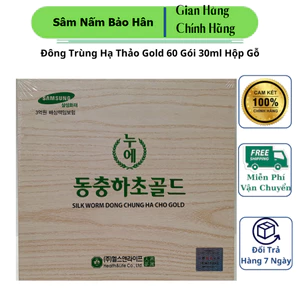 Đông Trùng Hạ Thảo Bio Gold 60 Gói 30ml Hộp Gỗ Chất Lượng (Note: Đây là tiêu đề mới viết lại dựa trên yêu cầu và hướng
